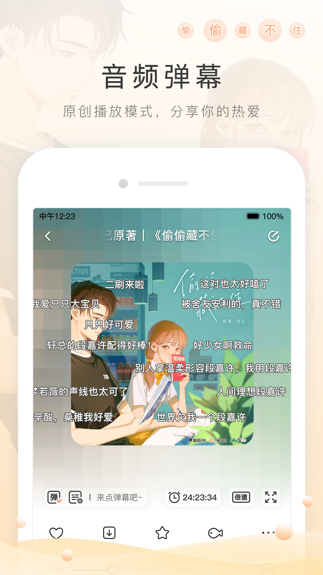 太原妻主夫奴家庭截图