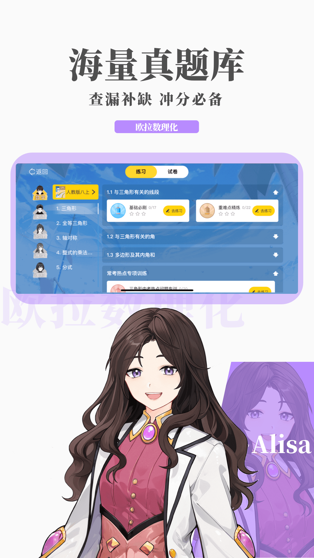 港台女星80-90年代名字图片截图