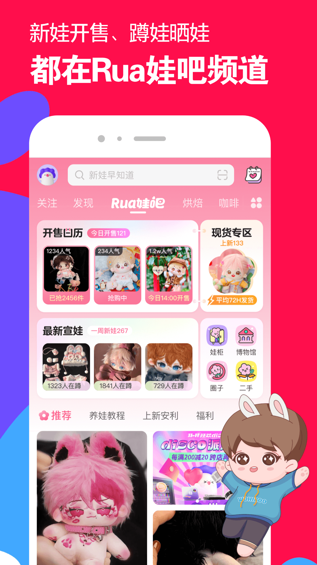 古代地主纳小妾小说截图