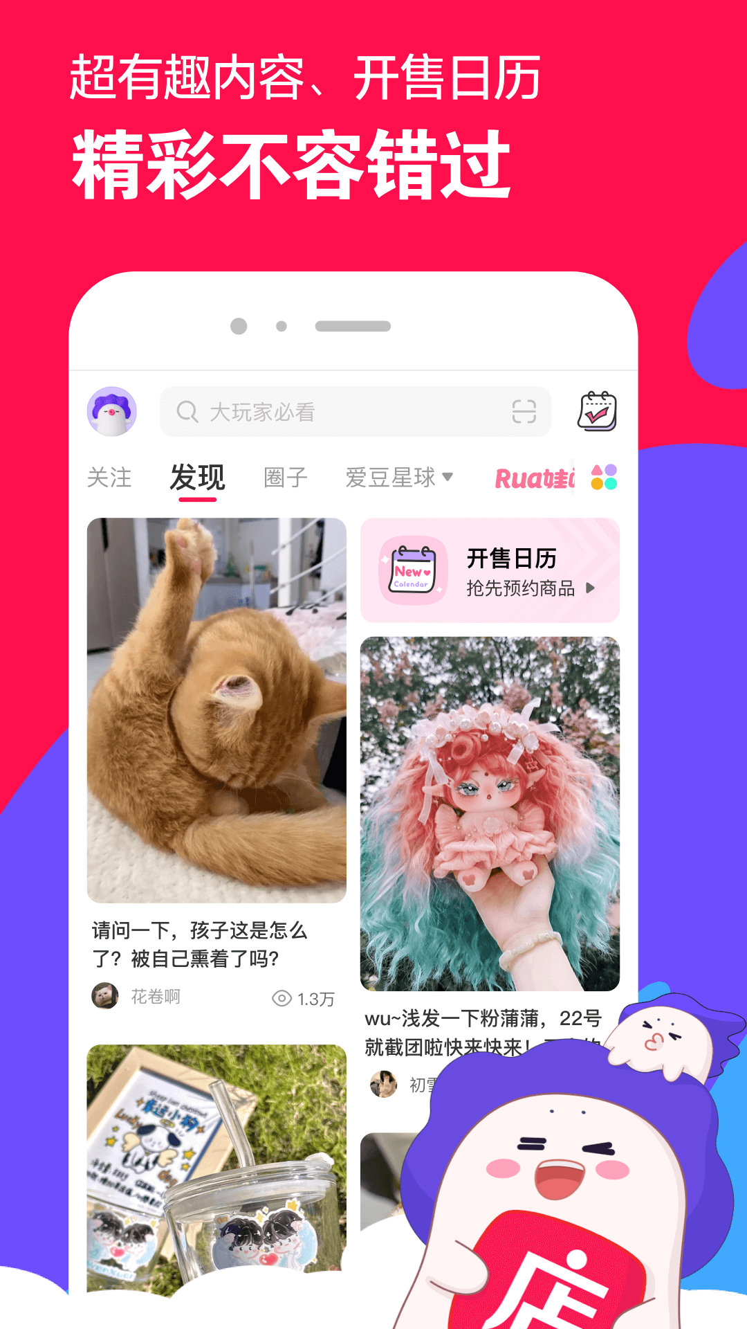 狗在小区乱拉大小便,狗主人要承担责任截图