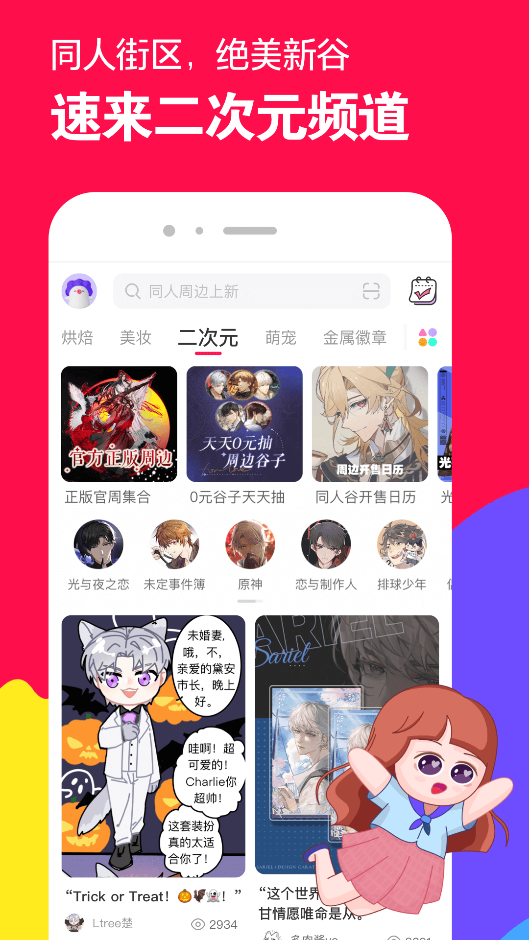 踩踏之家免费南一截图