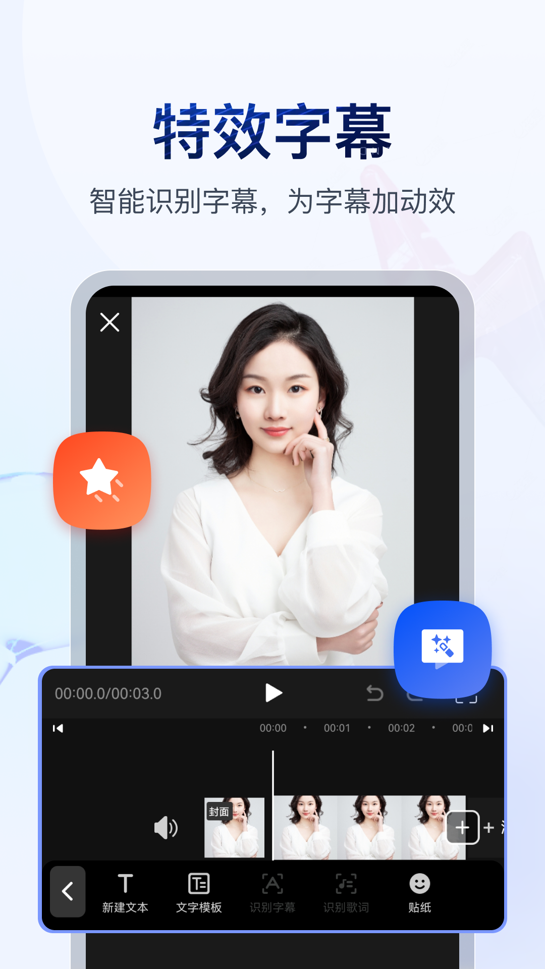 [免费] 天津婷S招奴截图