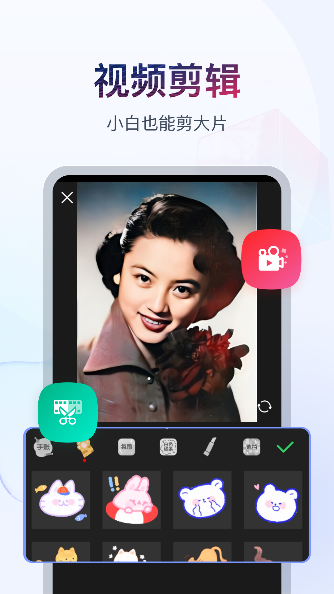 艾玛黄金圣截图