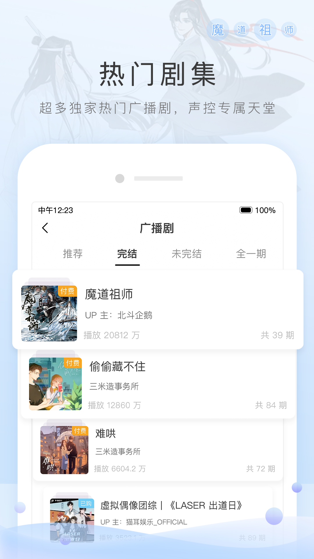 [免费] 天津婷S招奴截图