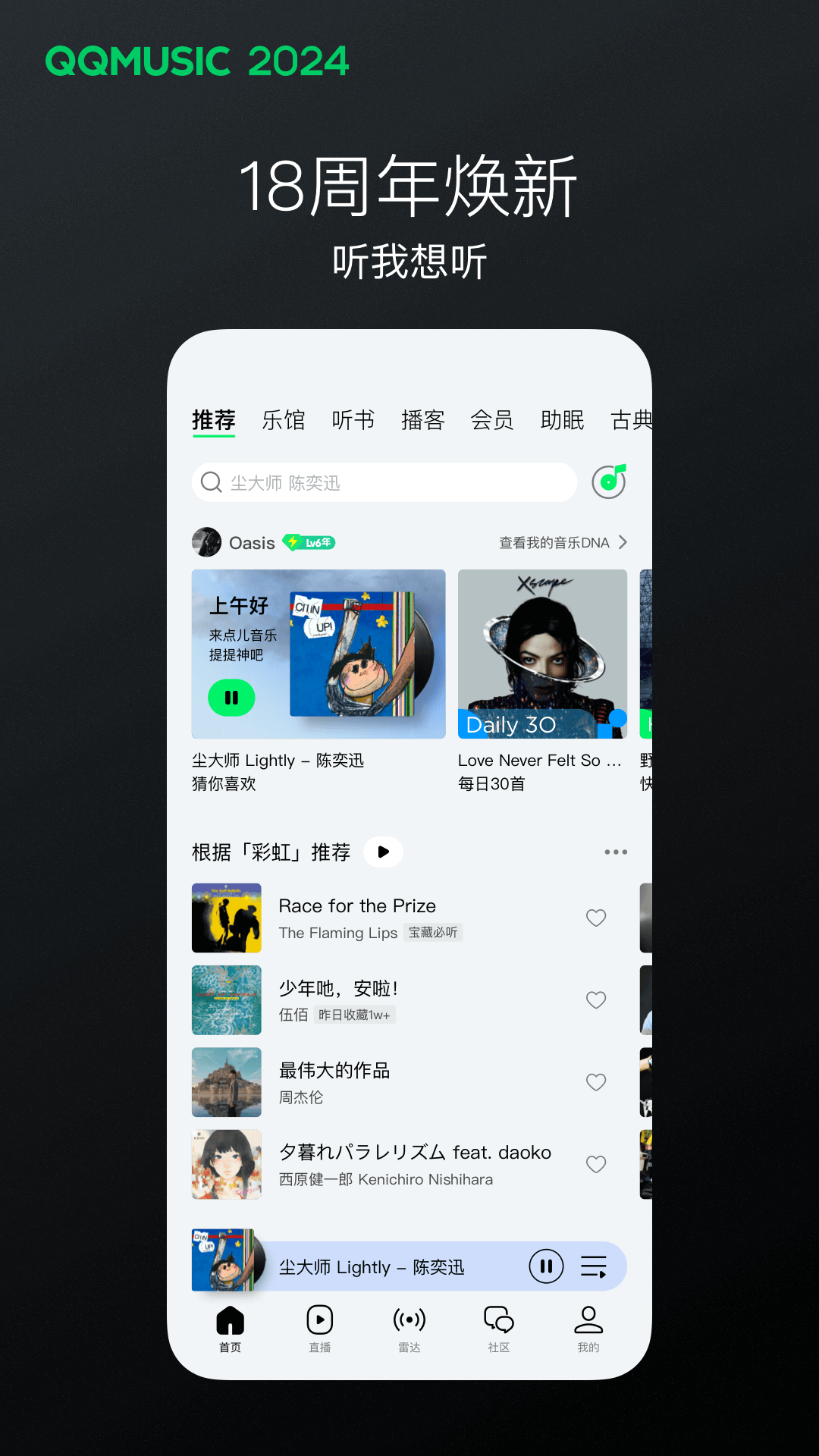 狗贩子一般怎么处理狗咬人截图