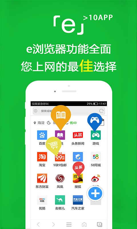 二十不惑2电视剧截图