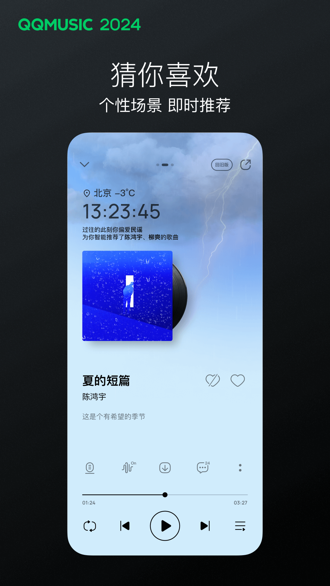 艾玛黄金圣截图