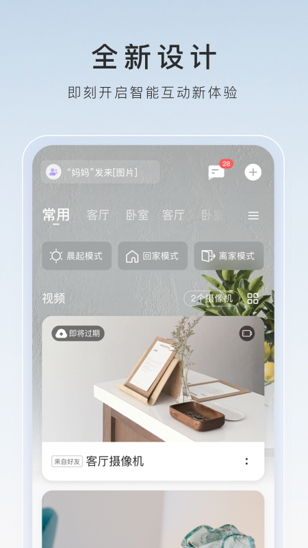 女人40岁不惑是什么意思截图