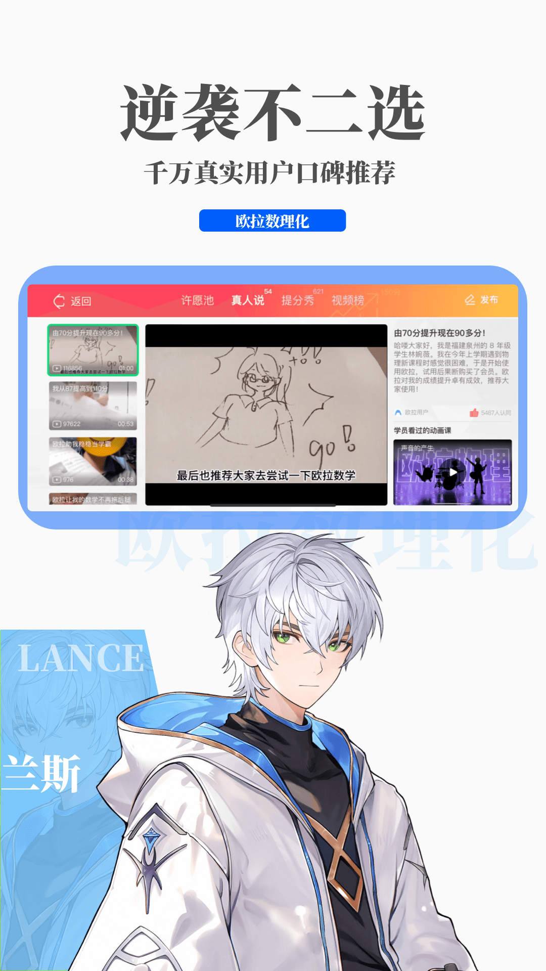 二毛是谁截图