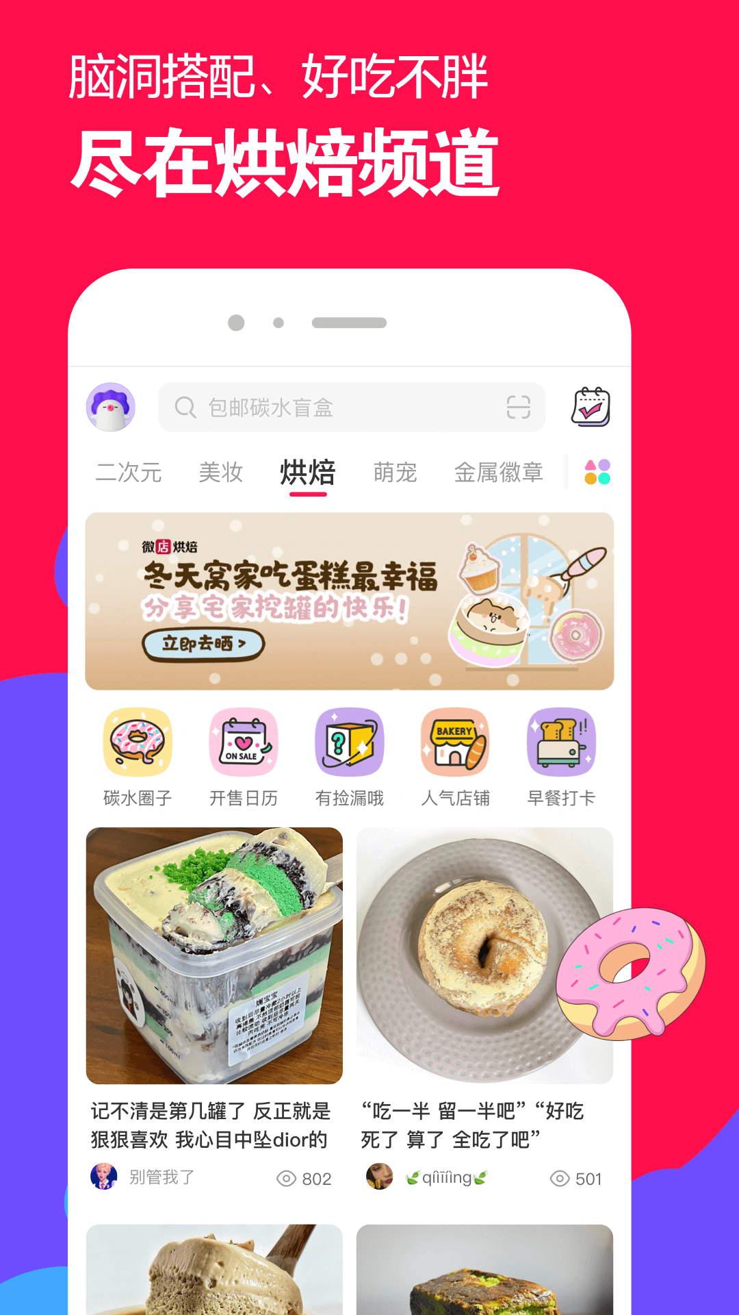 国产式女王调教截图