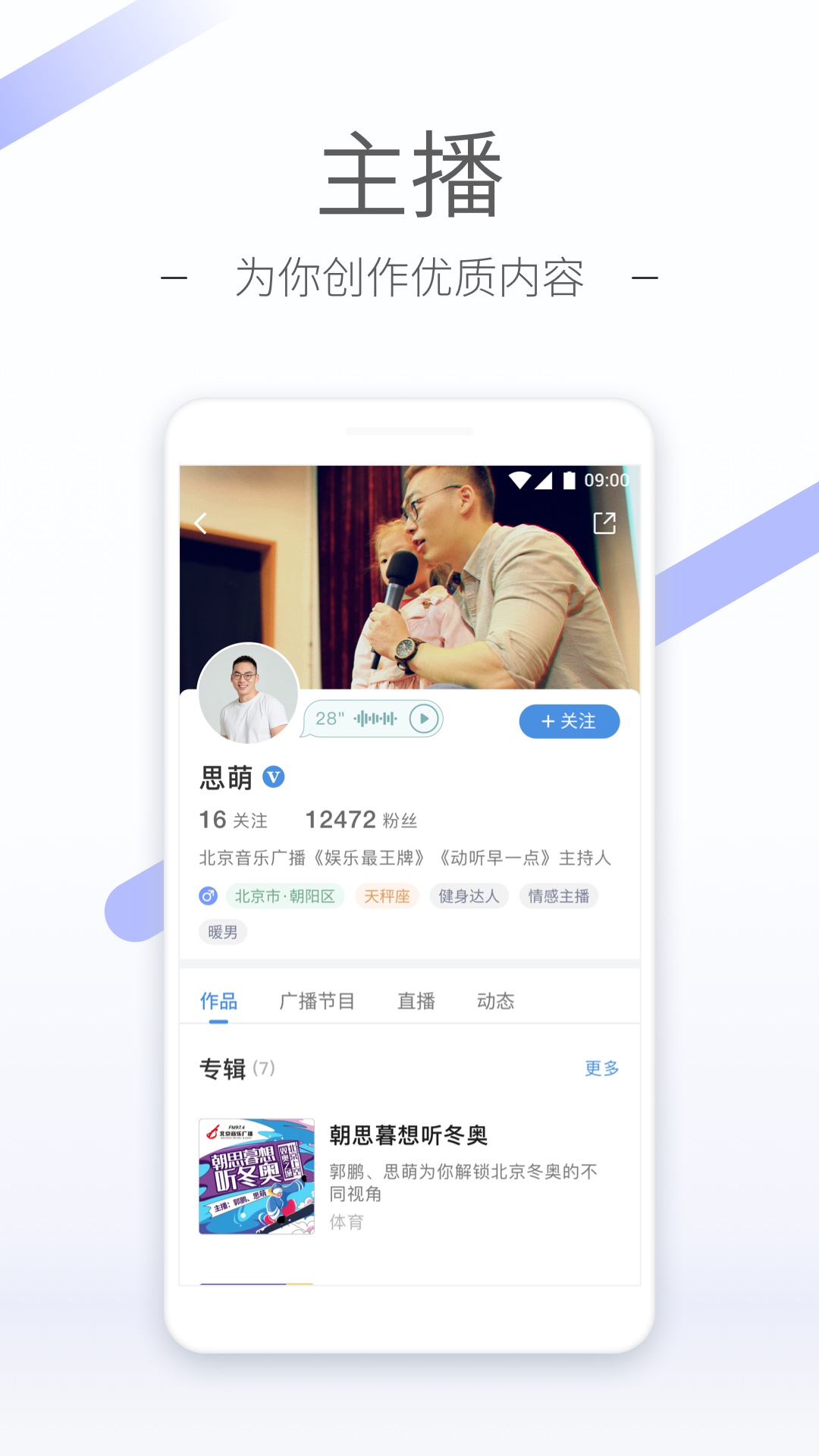 南昌娇娇s截图