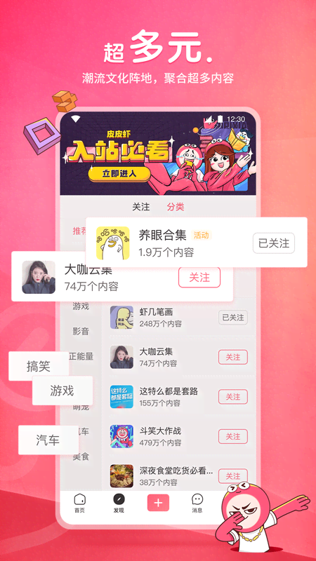 女主调教黄金截图
