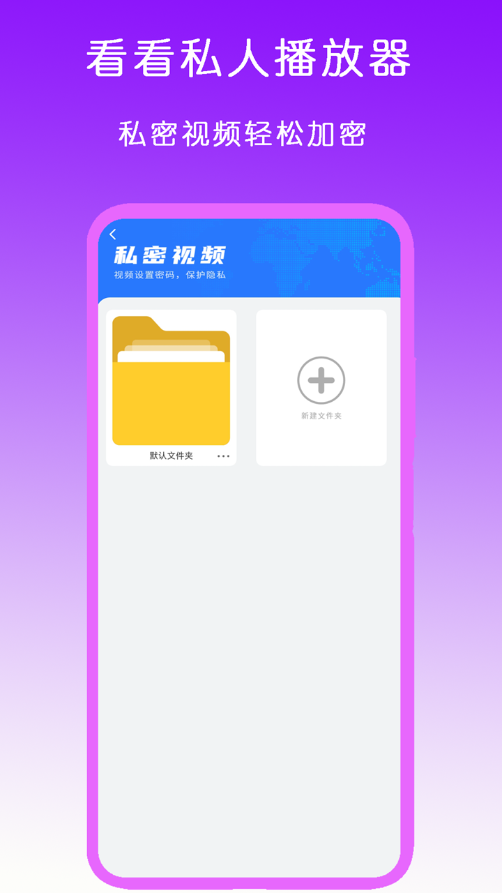 踩脚裤袜长了怎么改短视频截图