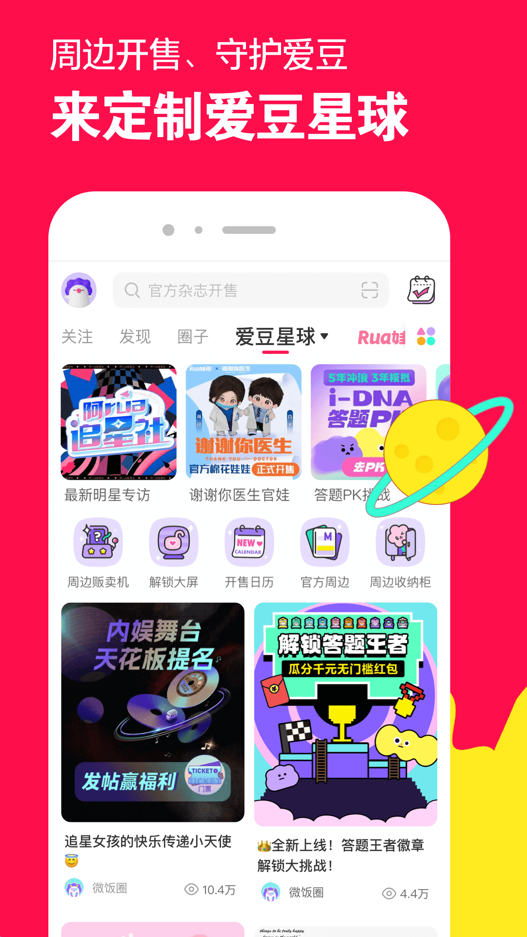 欧美調教截图