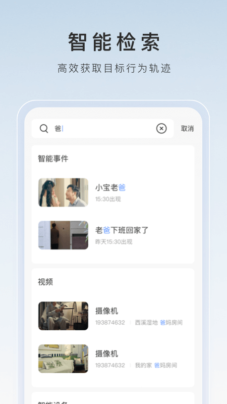 品丝论足 艳艳截图