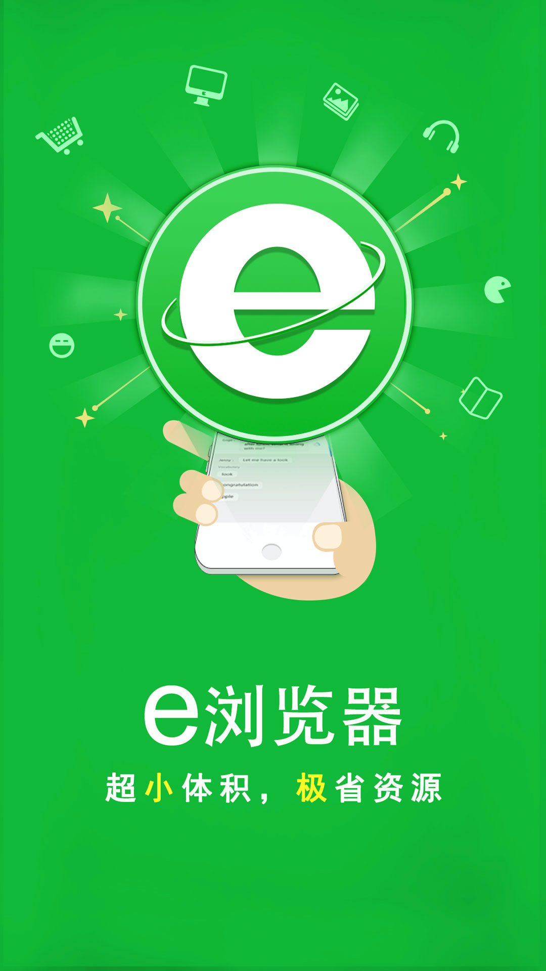 南京霸气截图