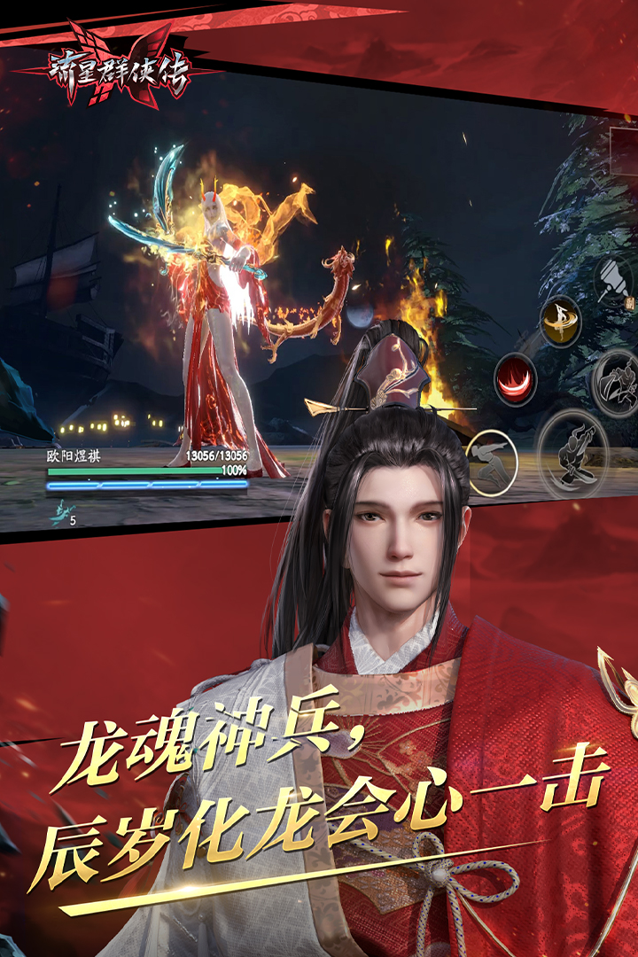 魅魔吞噬男小说截图