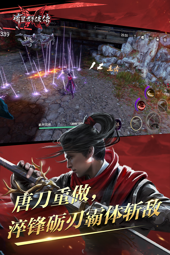 缘分的禅语诗词截图