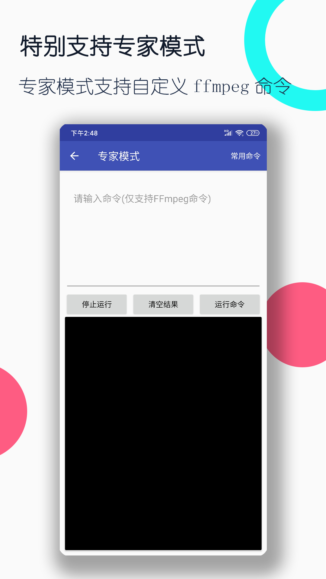 国产最大sm网站截图