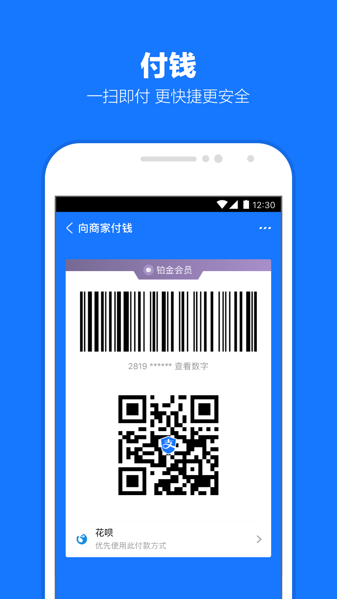 男孩女孩怎么判断最准xy截图