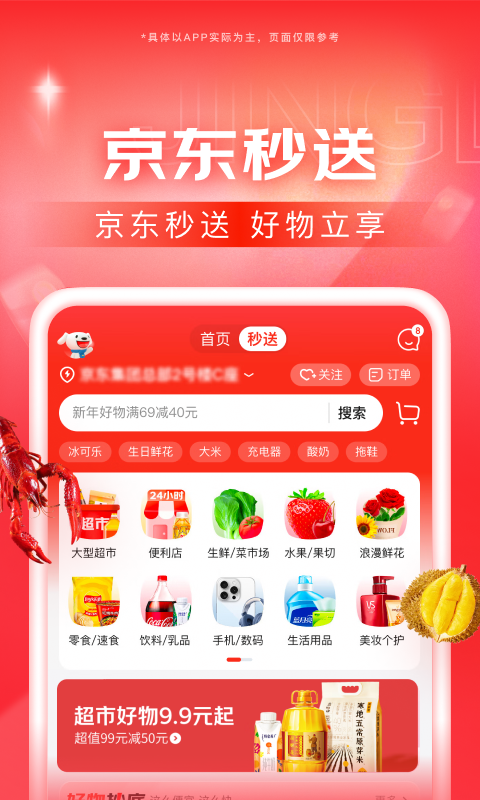 狗贩子一般怎么处理狗咬人截图