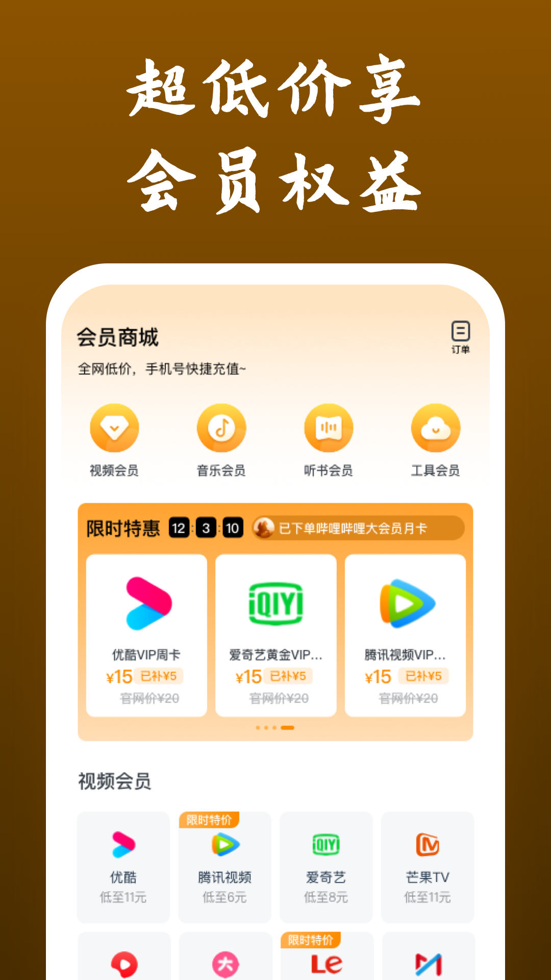 [免费] 杭州优优S招奴截图