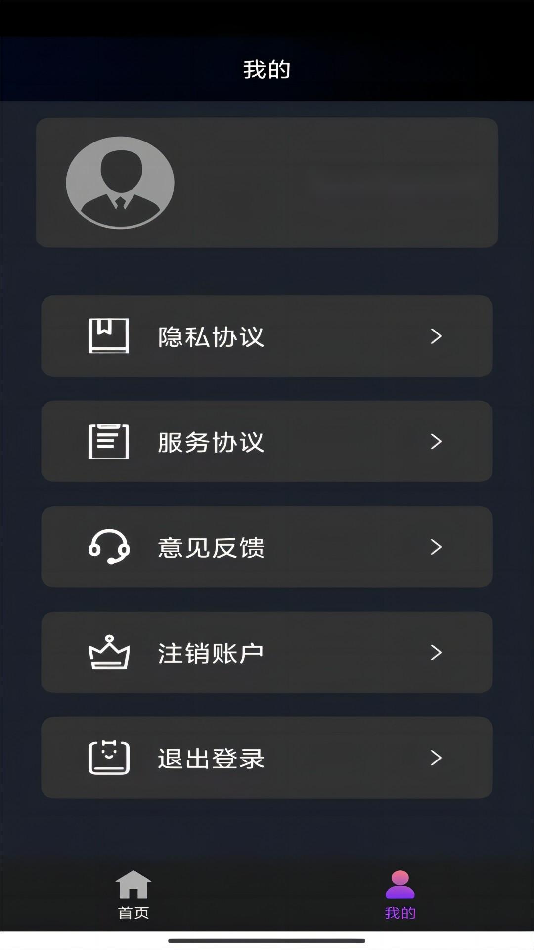 邕娘丝袜全包束缚截图