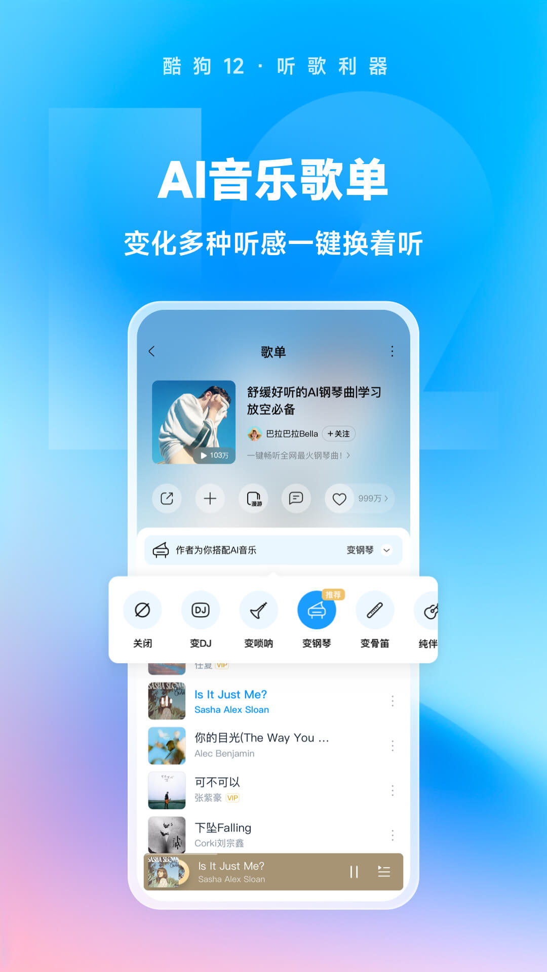 [免费] 天津婷S招奴截图