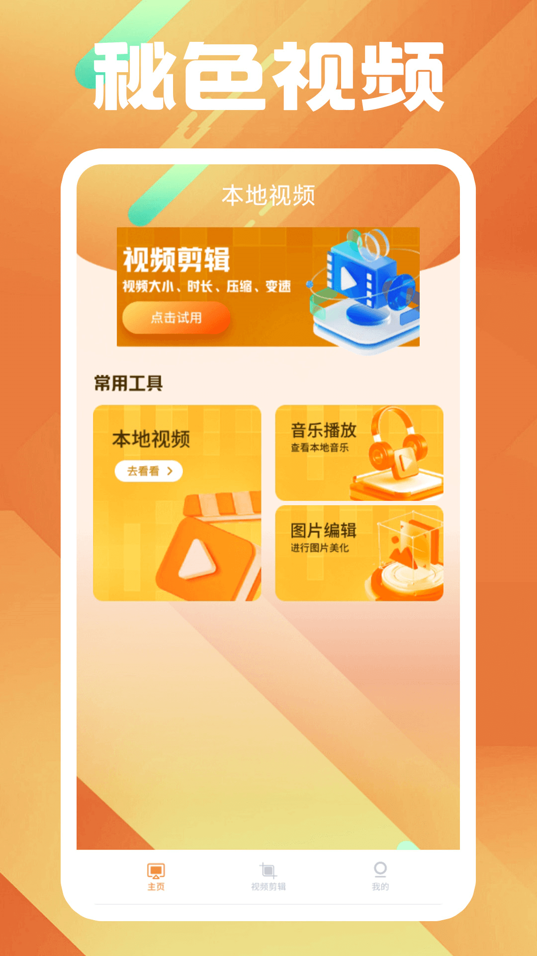 深圳176千金截图