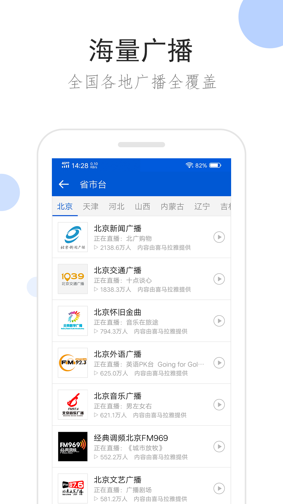 女王针刑穿刺在线截图