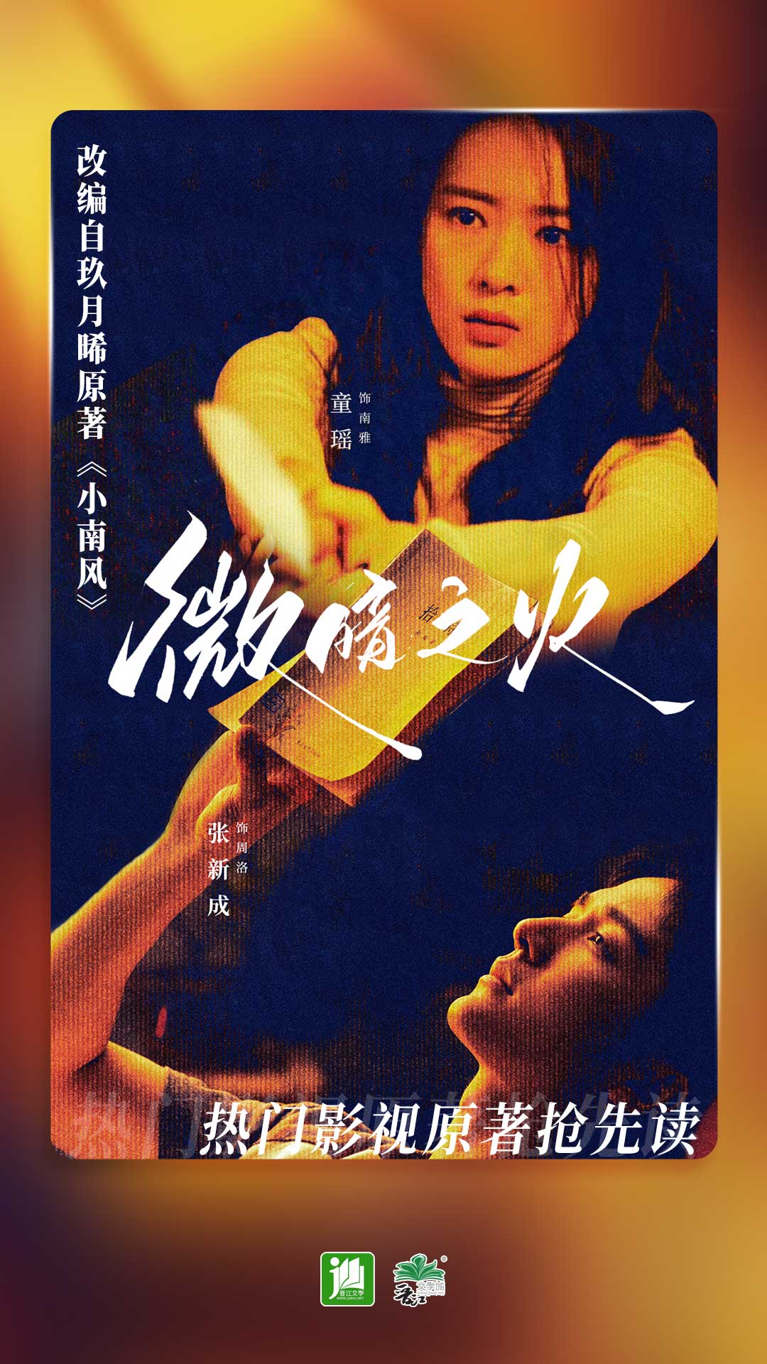 贱女人啥意思截图