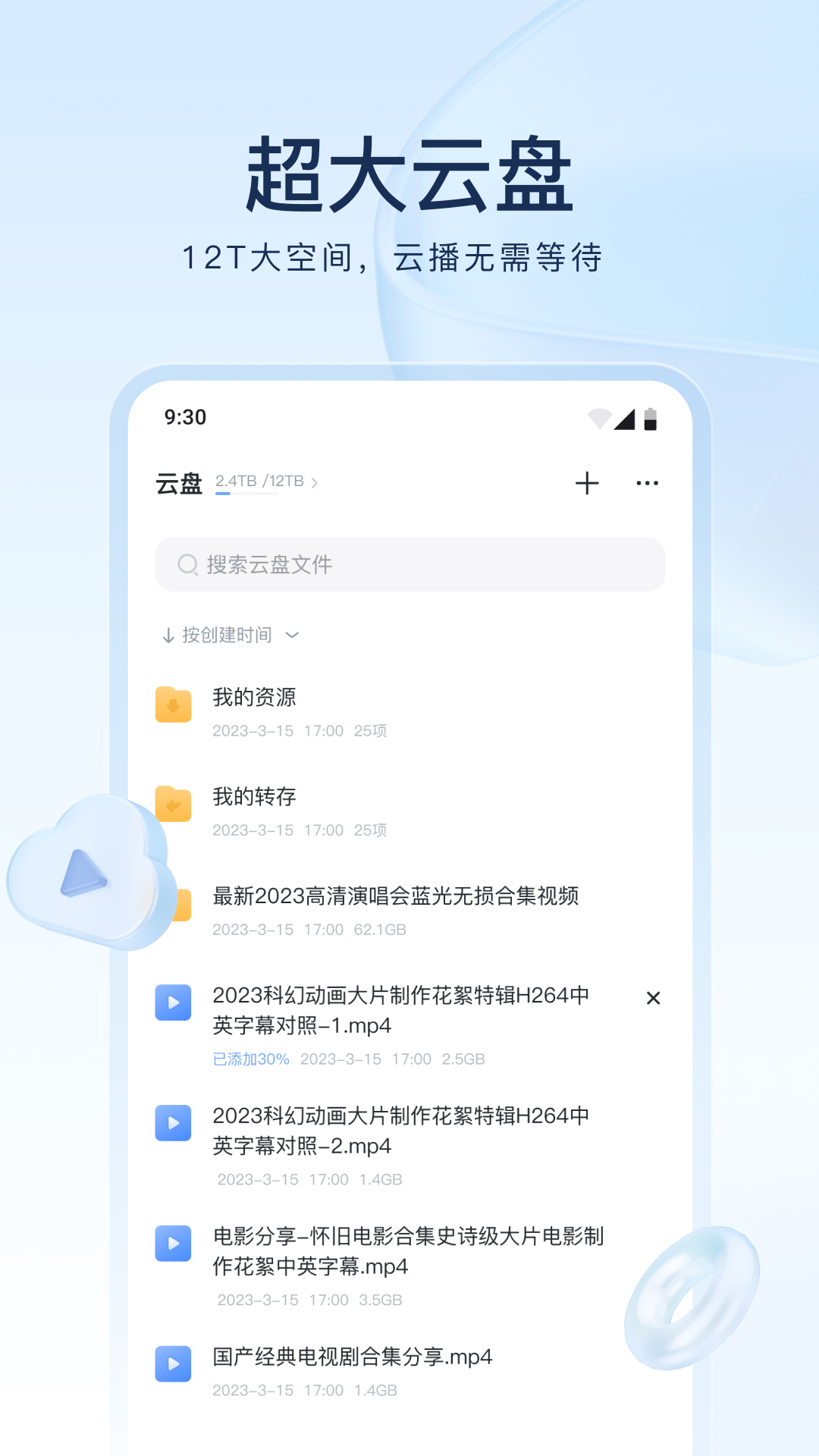 sm视频论坛截图