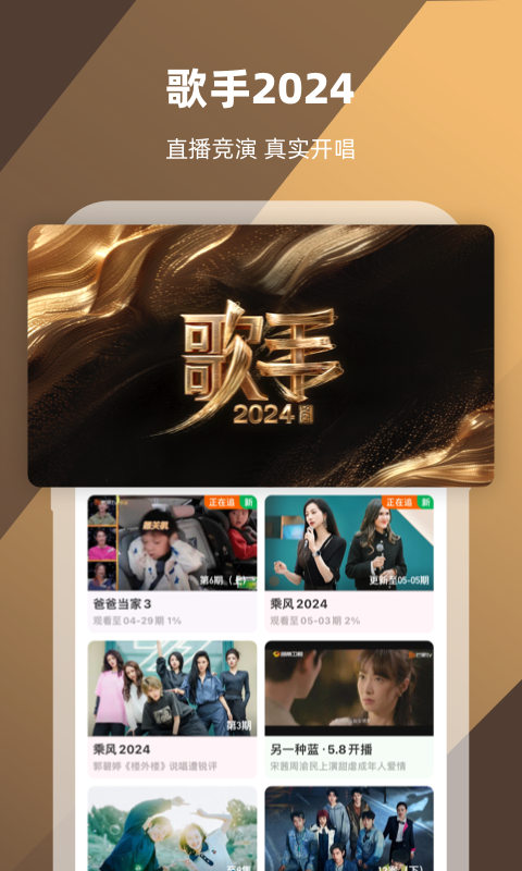 [免费] 杭州优优S招奴截图