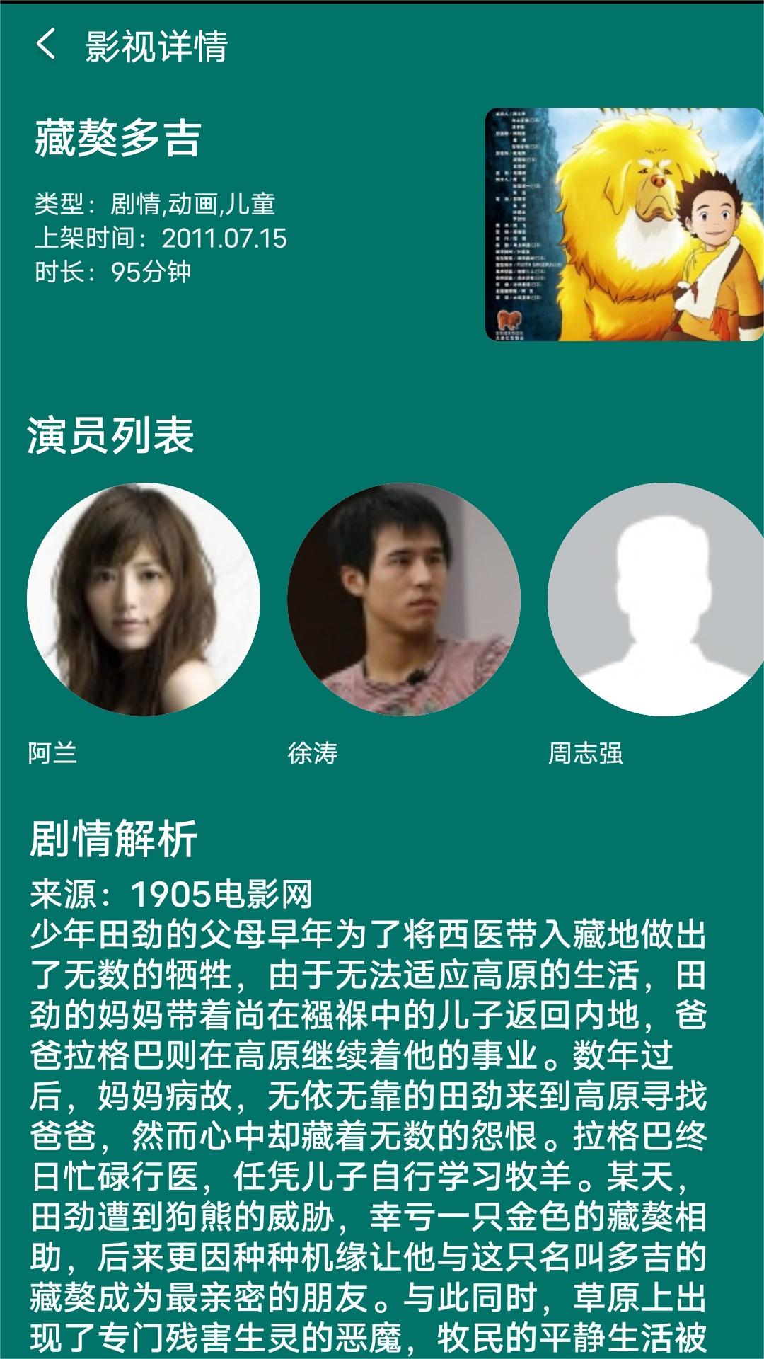 女主角穿越成了女王妃截图