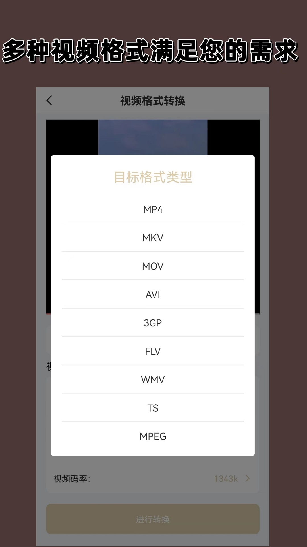 婉纱 玩物直播回放截图