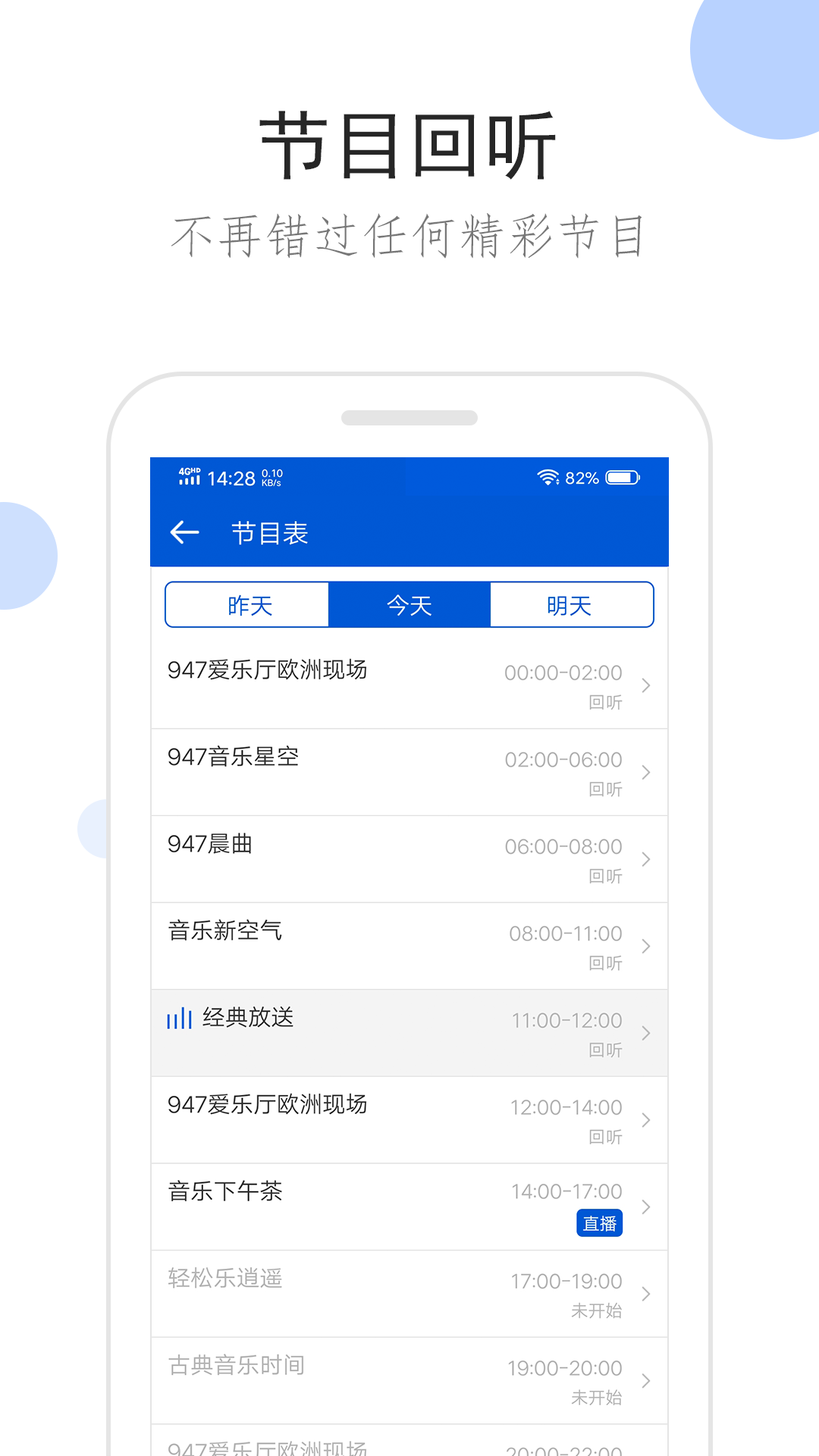 沈佳宜为什么和胖子在一起截图