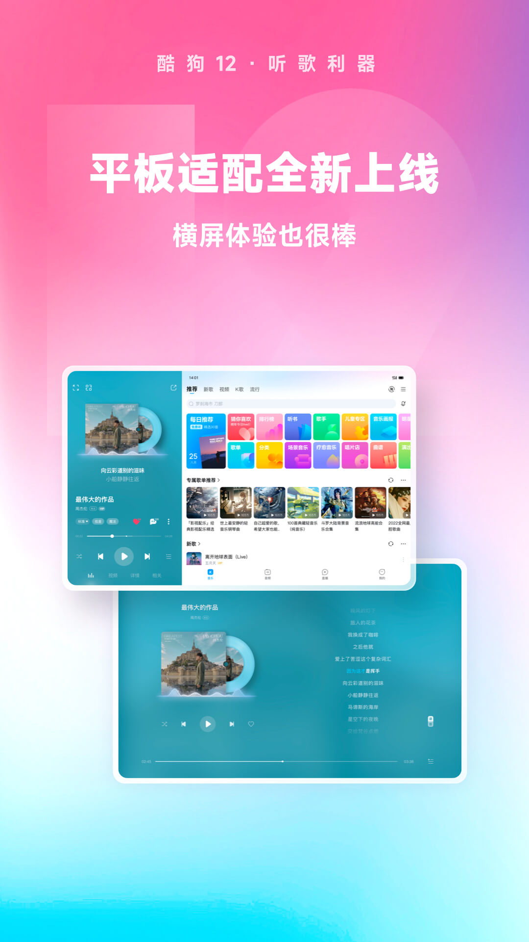 女主调教黄金截图