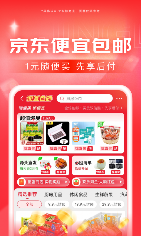 一胎三宝富豪妈妈截图