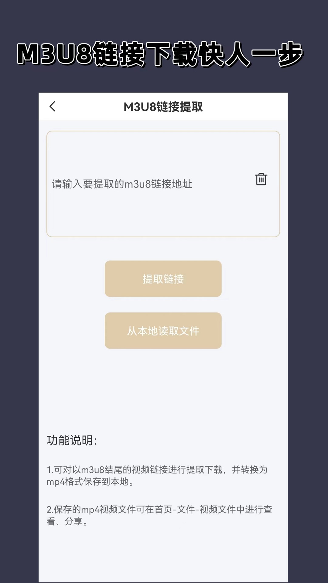 男孩女孩怎么判断最准xy截图
