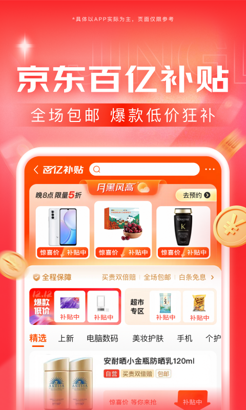 求大连伍玥的联系方式截图