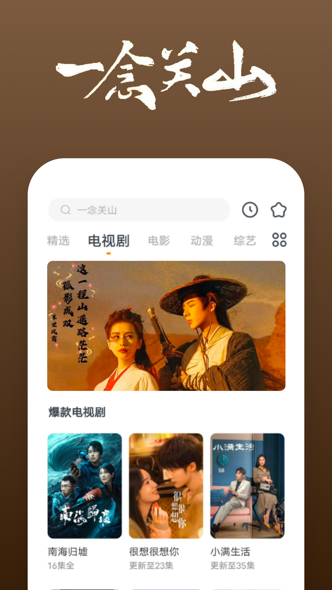 邕娘丝袜全包束缚截图