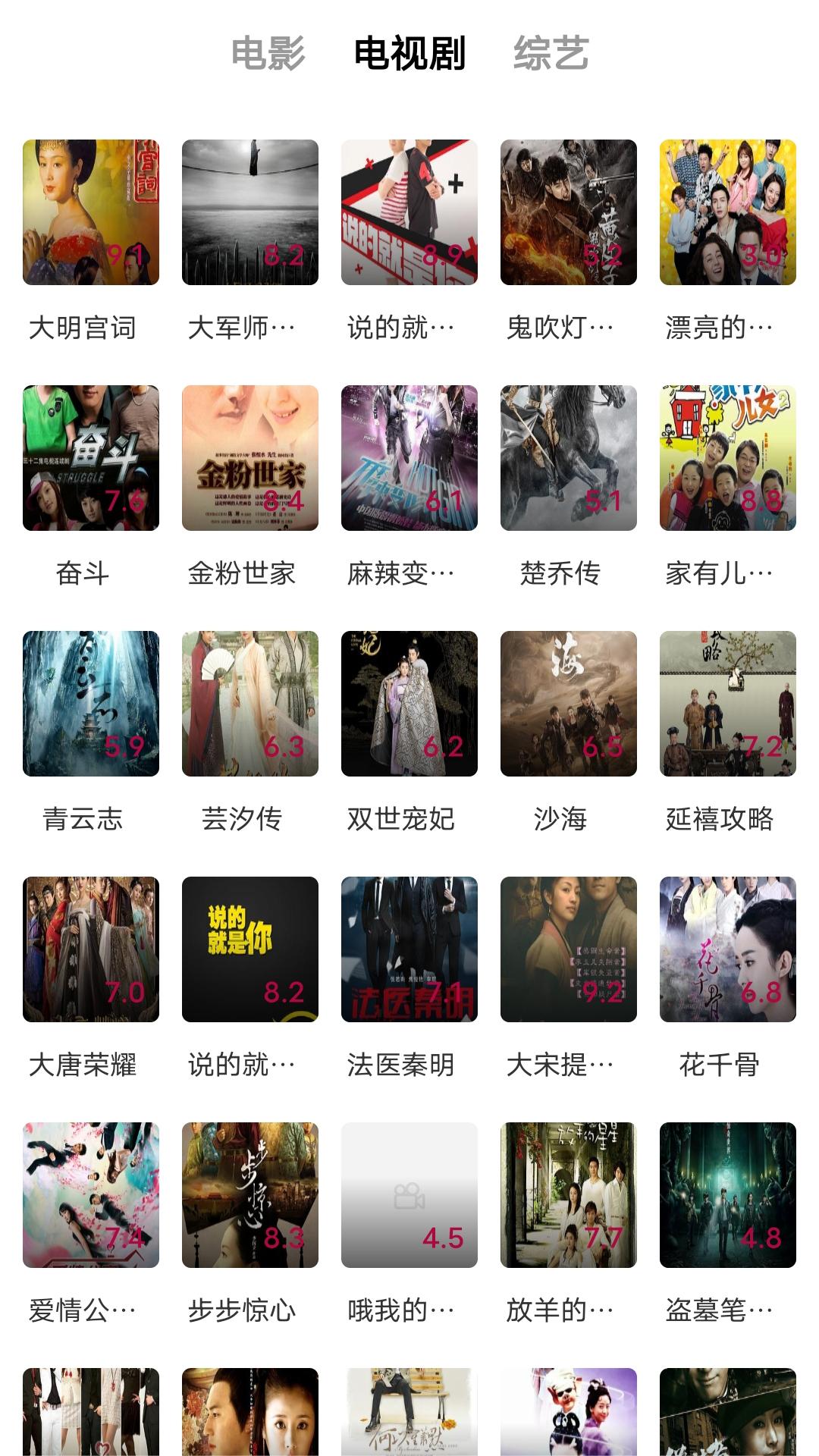 傲柔女王截图