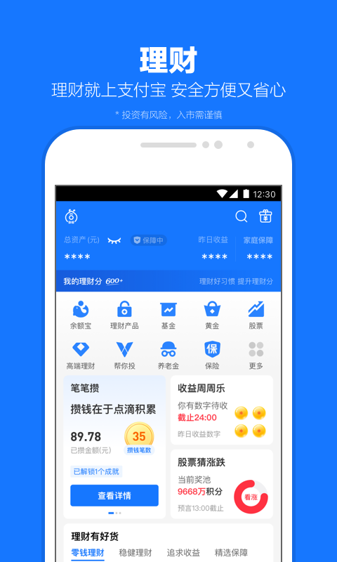 贵妇气质什么意思截图