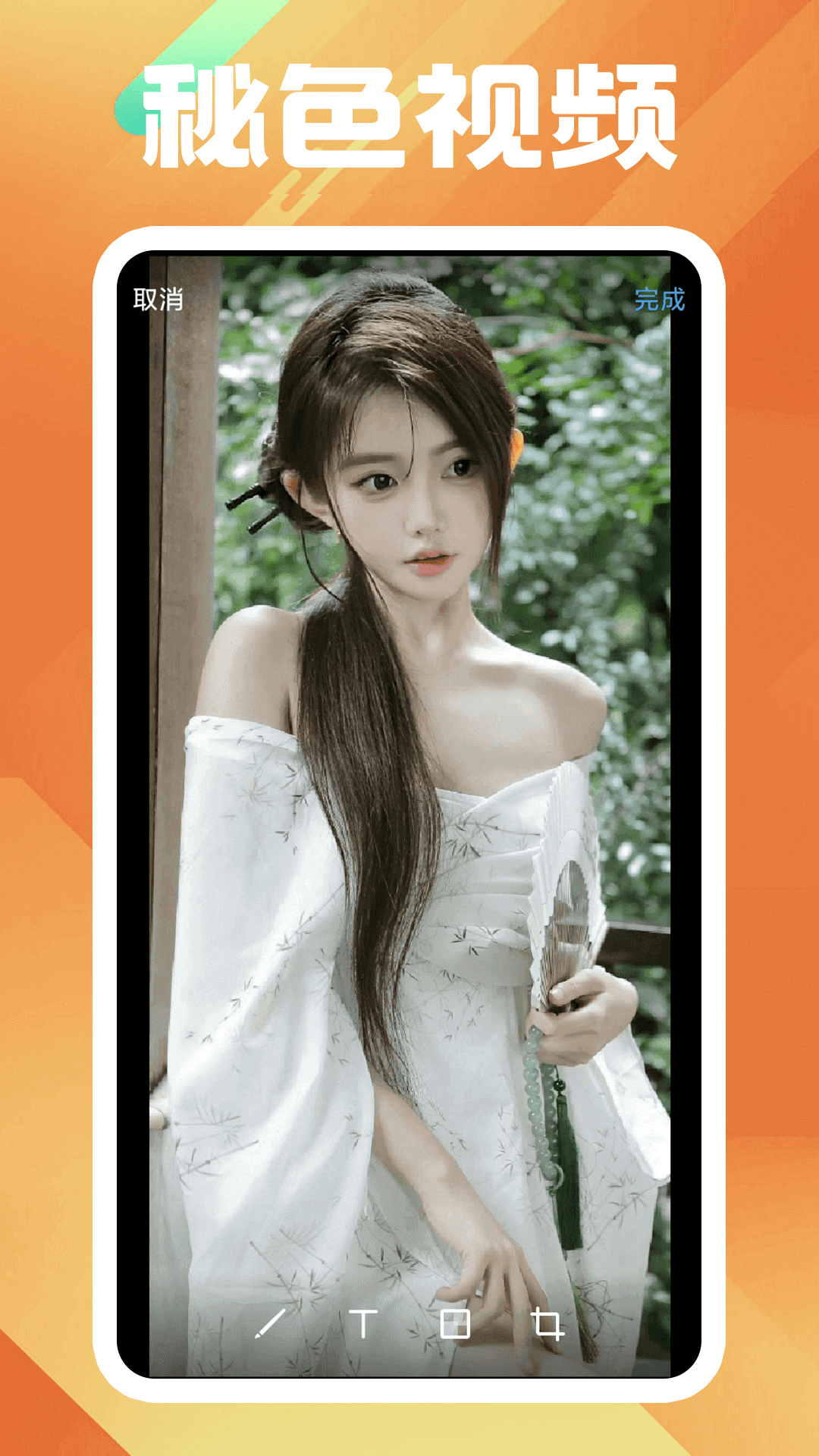 踩脚裤袜长了怎么改短视频截图