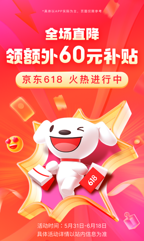 视频上的sm女王截图