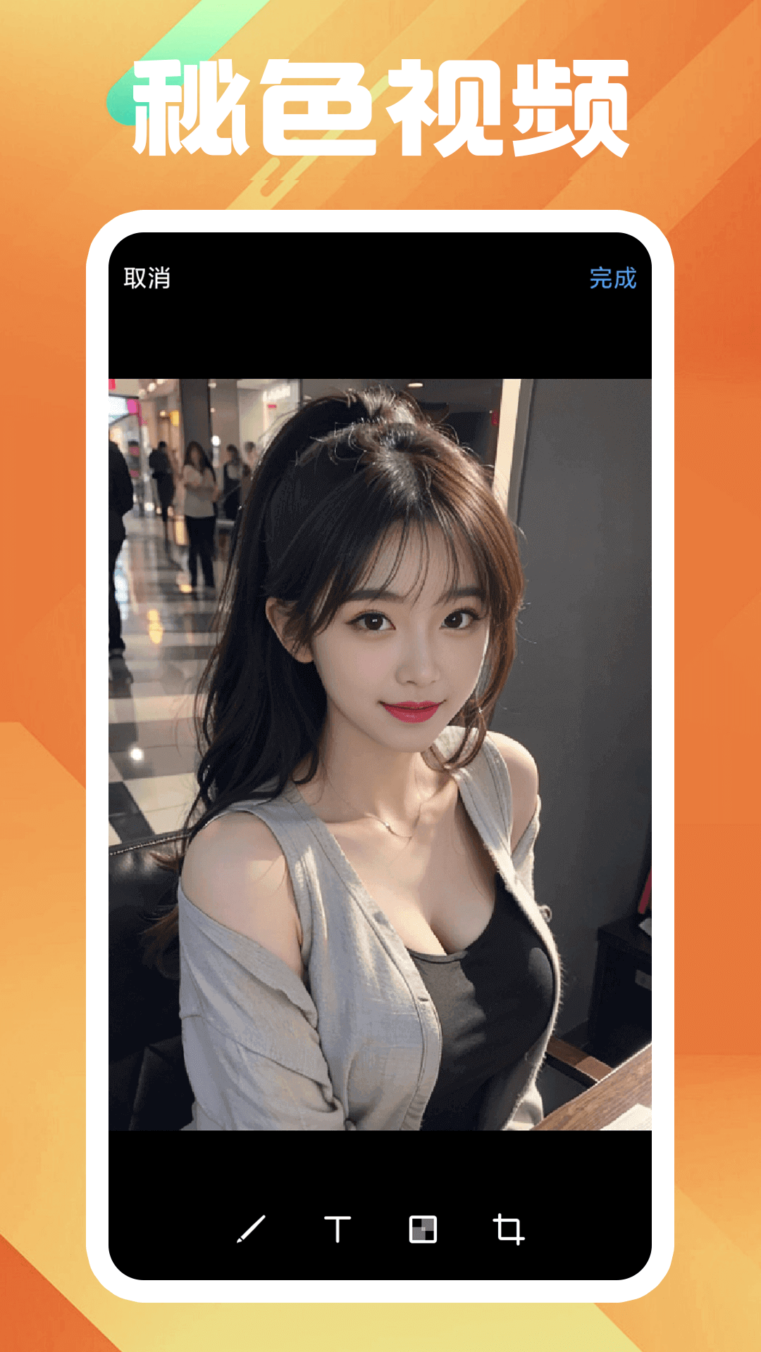 分手后前女友越来越丑截图