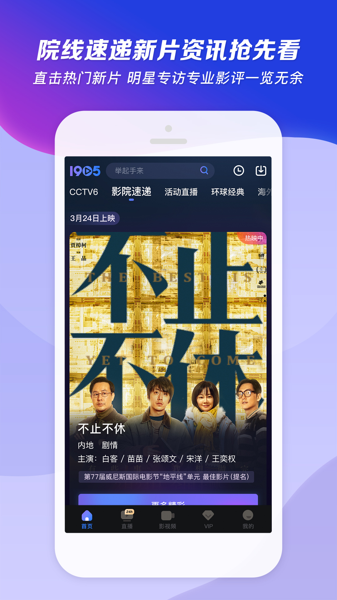 贵妇打扮图片截图
