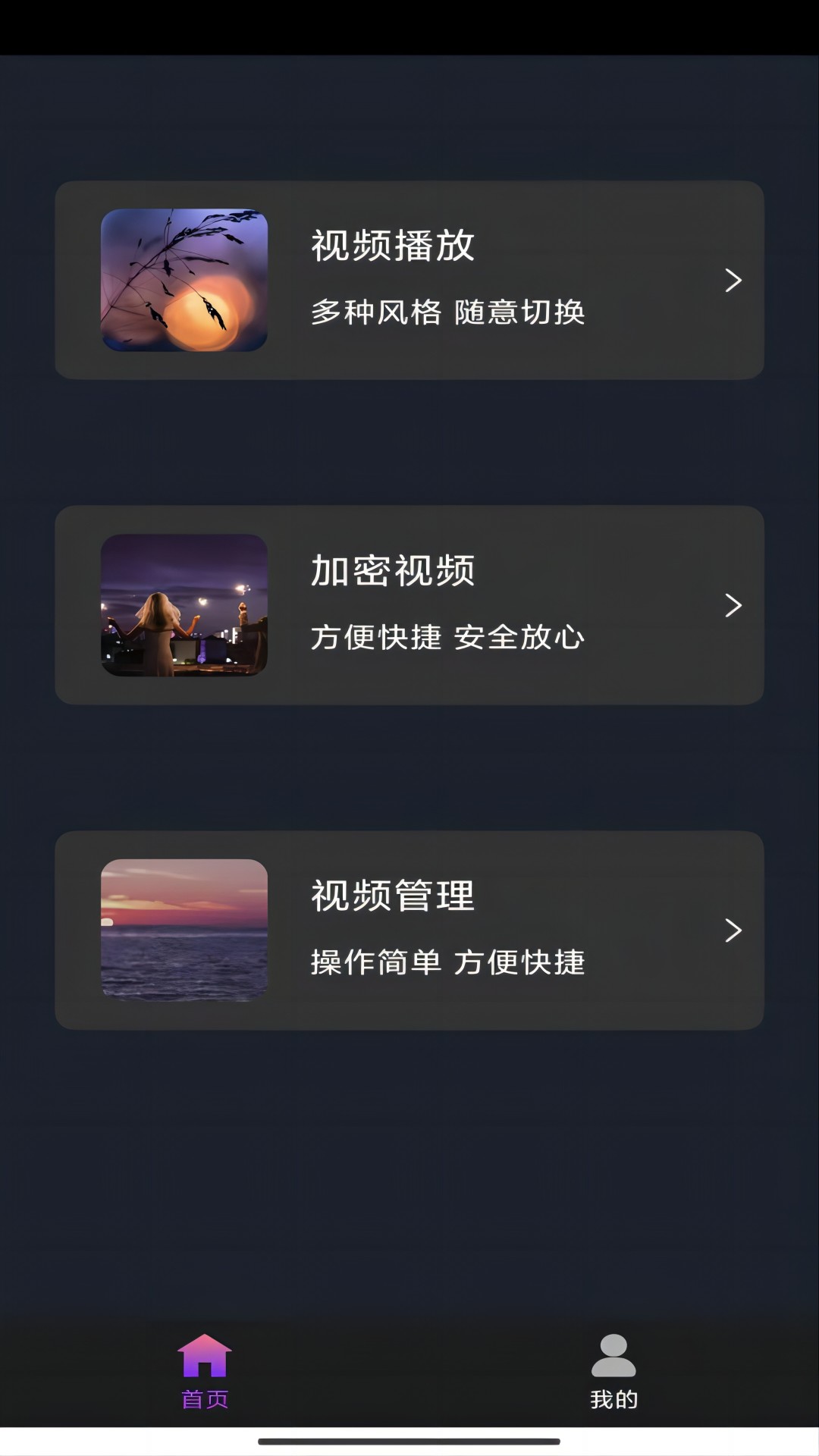 喜欢的游戏的作文怎么写截图