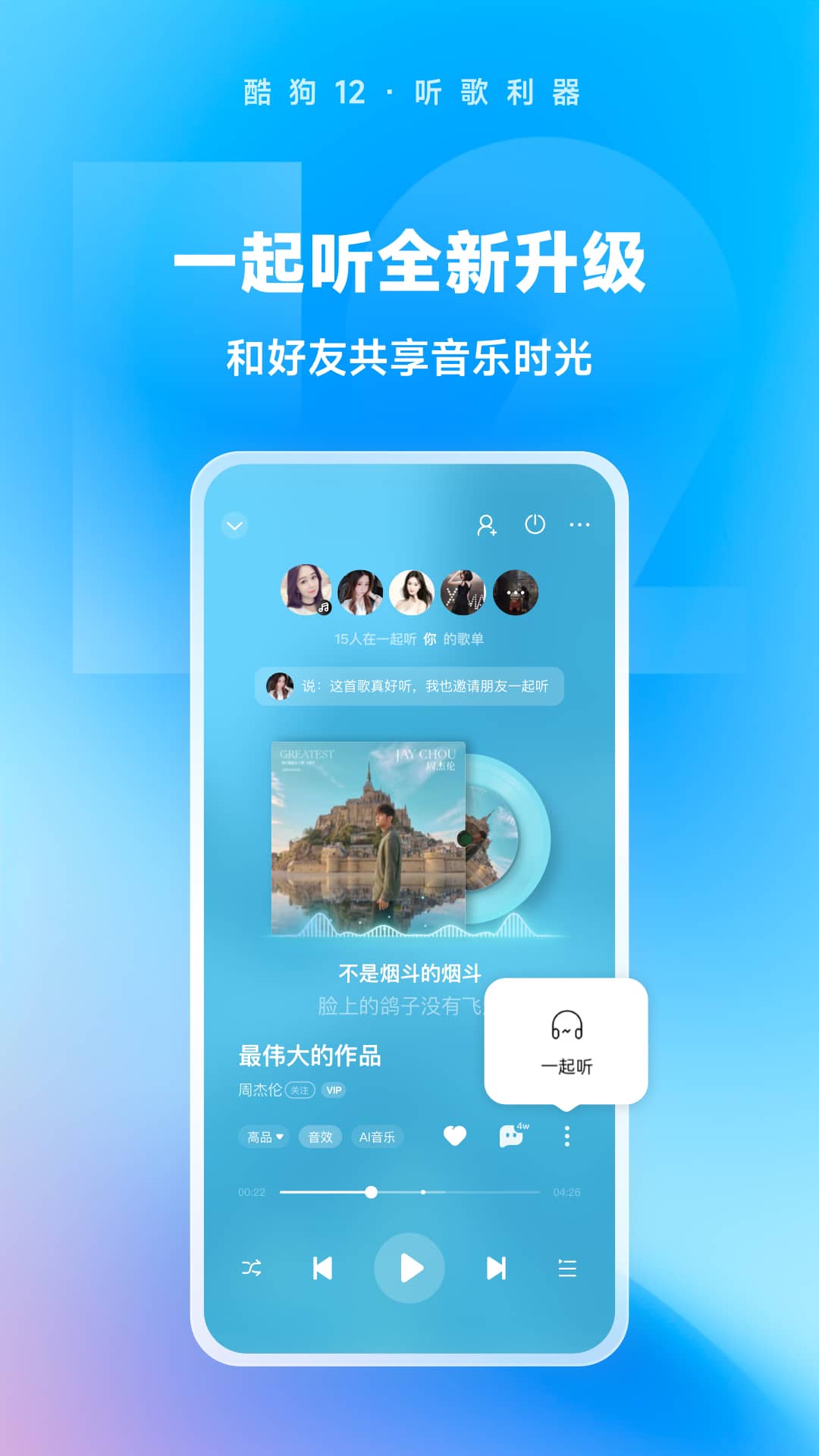 丝袜美脚女王图片SM截图