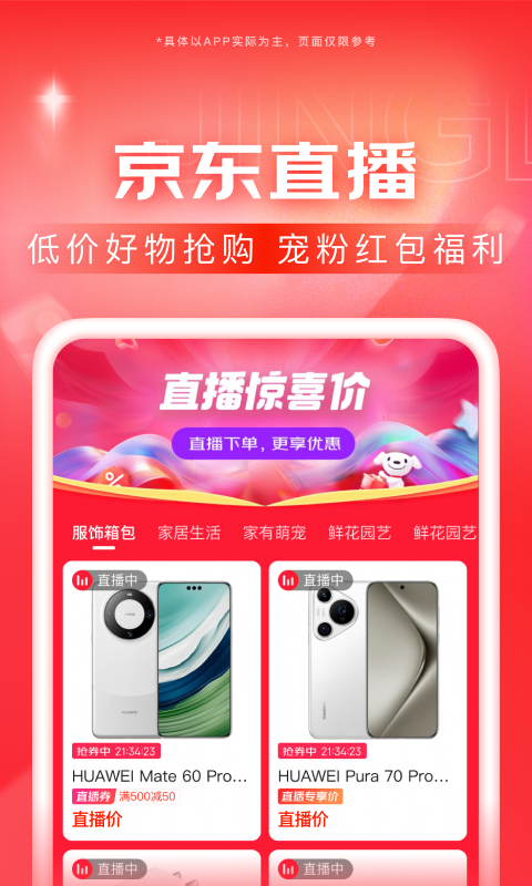 艾玛黄金圣截图